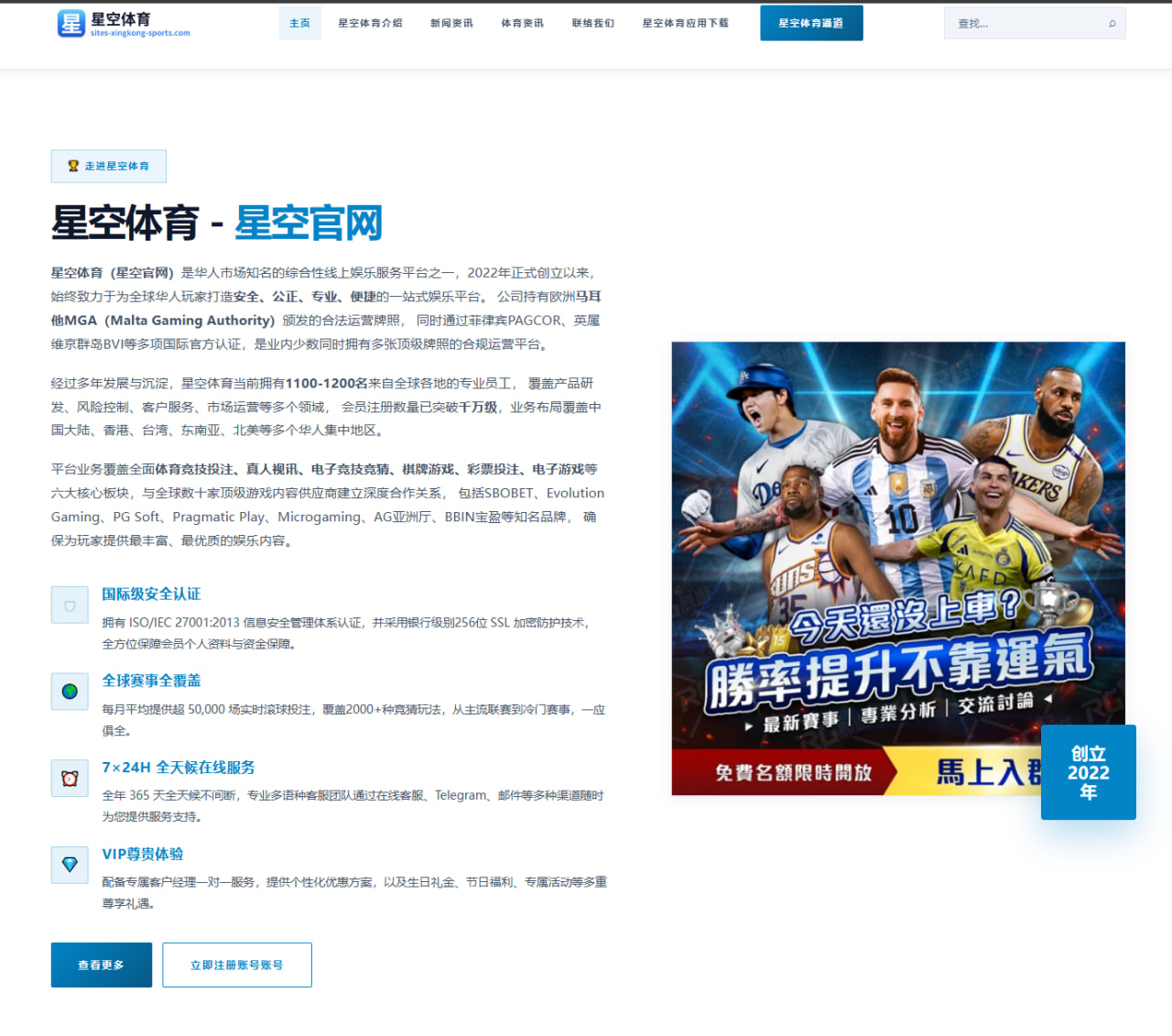 广东男篮试训外援三分效率抢眼 杜锋补强思路逐渐明朗